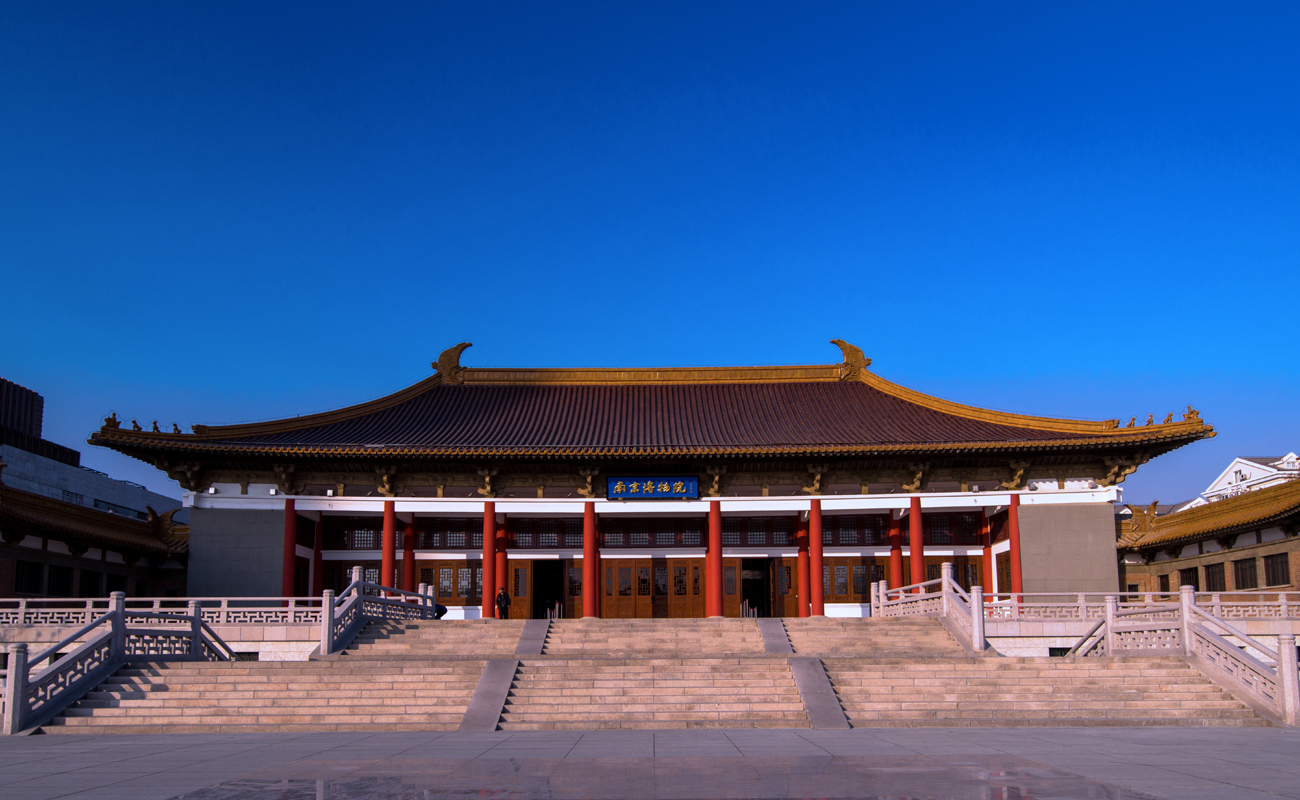 Nanjing Museum