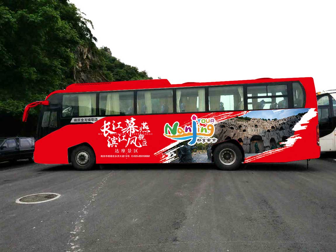 Nanjing Tourism Bus