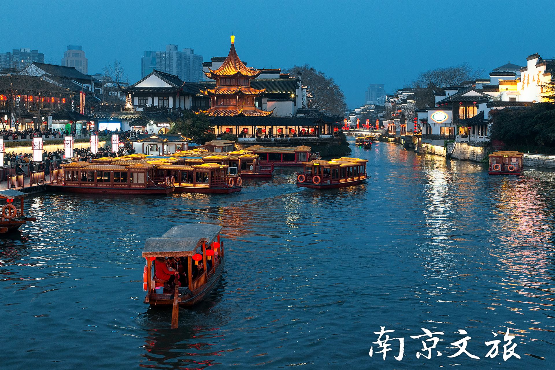 Pier at Confucius Temple, Nanjing