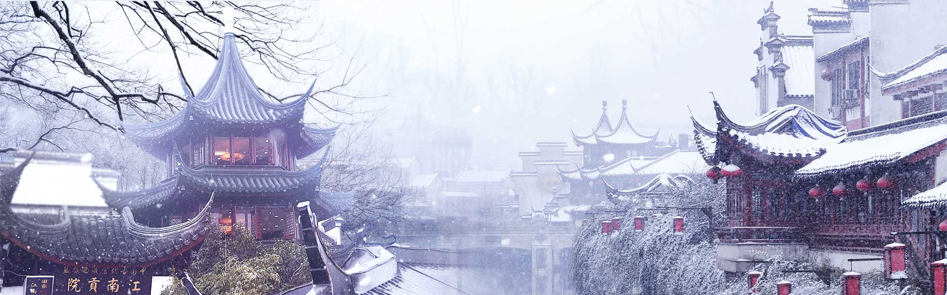 https://www.gonanjingchina.com/sites/default/files/revslider/image/experience_winter_nanjing_2021.jpg