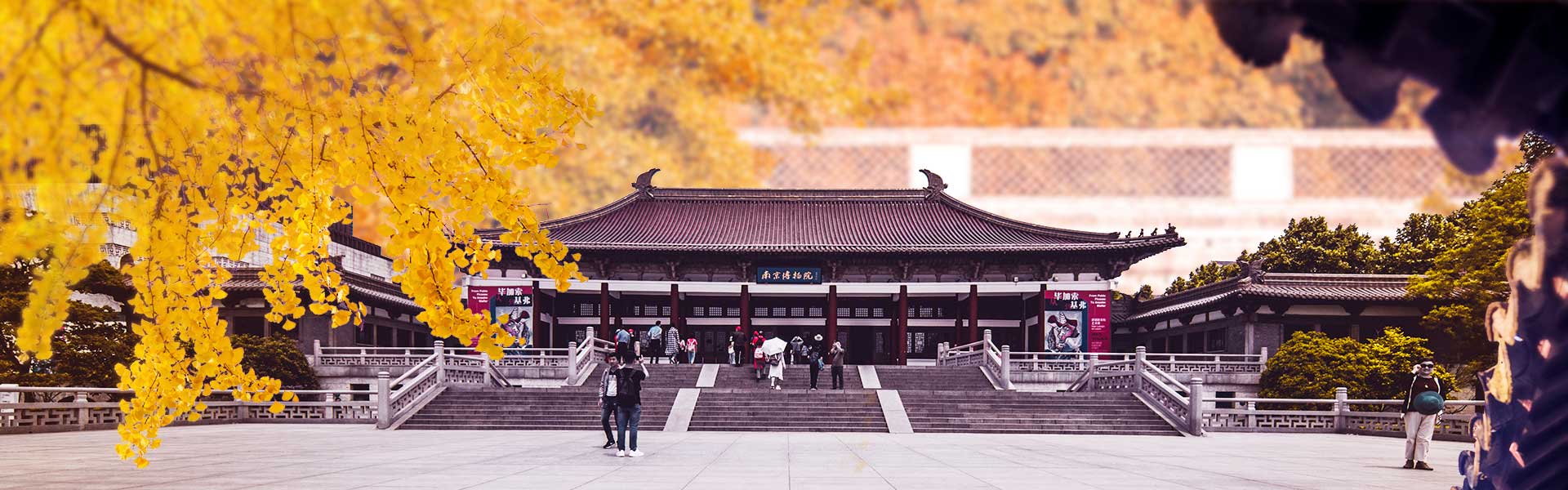 https://www.gonanjingchina.com/sites/default/files/revslider/image/nanjing-autumn-2022.jpg