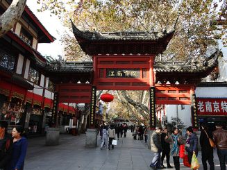 Jiangnan Imperial Examination Hall to breathe the ancient tension of imperial examinations