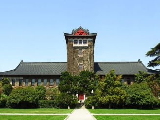 The North Building of Nanjing University