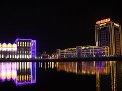 Zhonglang Holiday Hotel