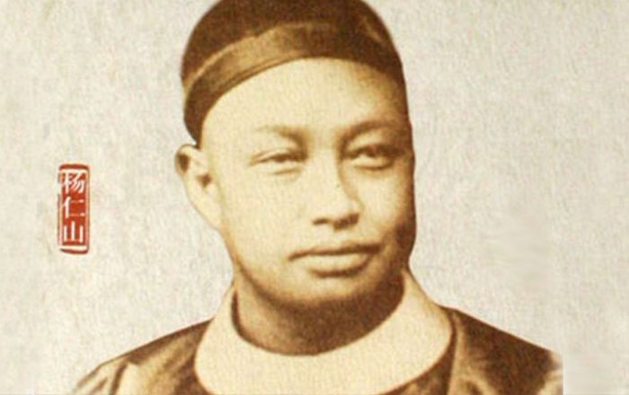 Yang Wenhui