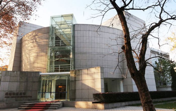 Chien-Shiung Wu Memorial Hall
