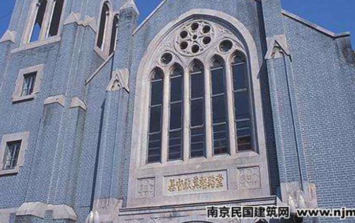 Mochou Lu Church