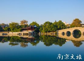 Egret Islet Park, Nanjing