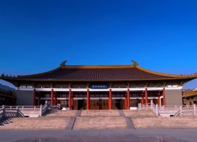 Nanjing Museum