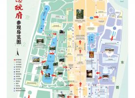 Nanjing Office of the President Map