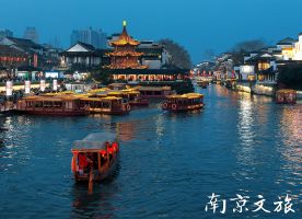 Pier at Confucius Temple, Nanjing