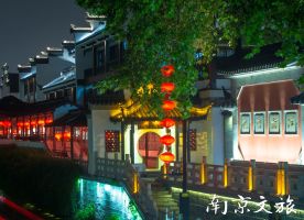 Qinhua River